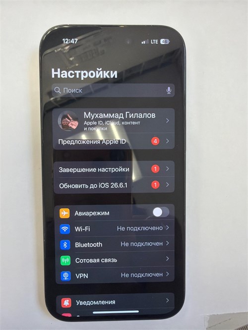 APPLE IPHONE 15 6/128 ГБ 890000773389