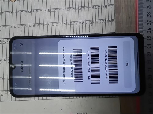 XIAOMI REDMI 13C 4/128 890000771457