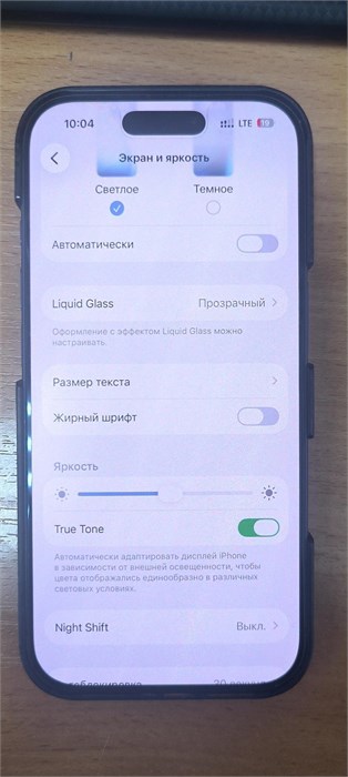 APPLE IPHONE 17 PRO 8/256 ГБ 890000772446