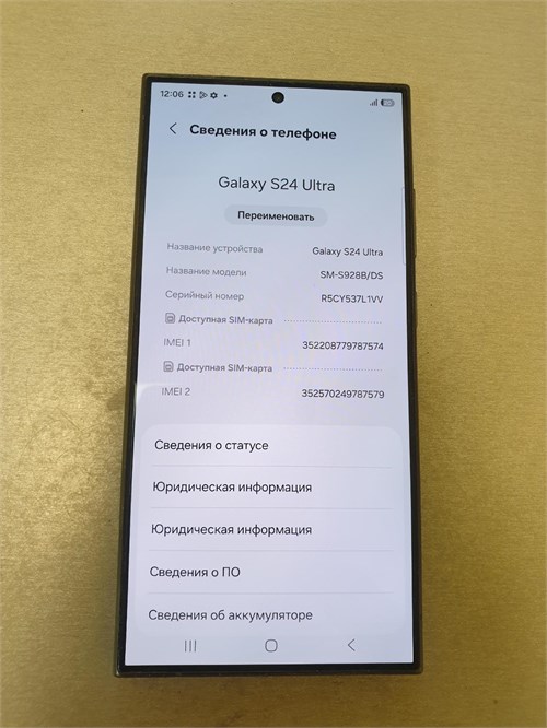 Samsung Galaxy S24 Ultra 12/256 890000772193