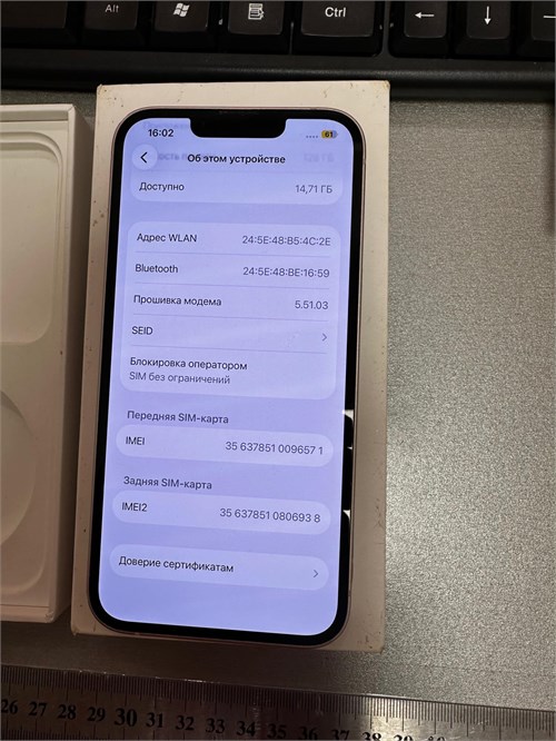 APPLE iPHONE 13 128 ГБ 890000772726
