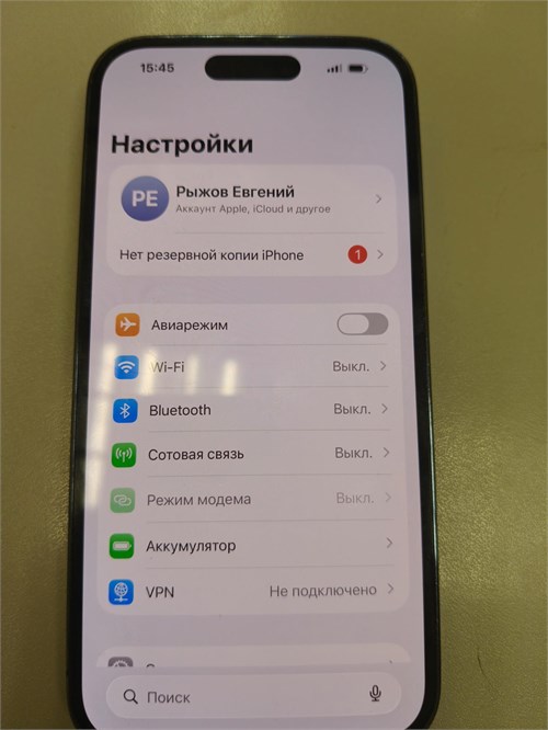 Apple iPhone 14 Pro 128gb 890000771959