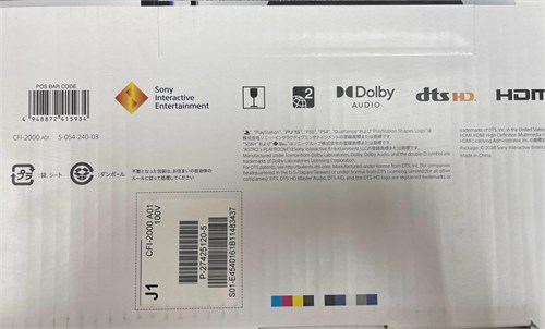 SONY PlayStation 5 890000771713