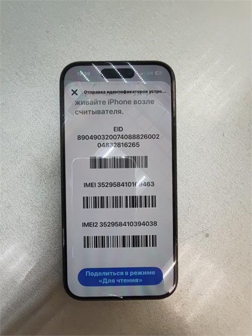 APPLE IPHONE 16 128 ГБ 890000772315