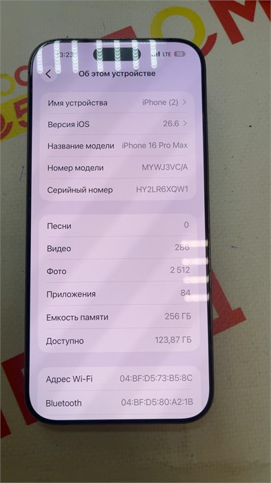 Apple iPhone 16 Pro Max 256 890000771828