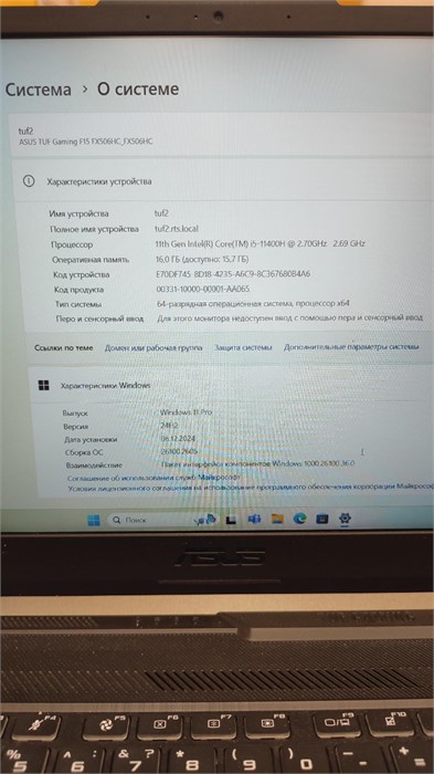 НОУТБУК ASUS FX506 i5-11400h Rtx 3050 890000770555