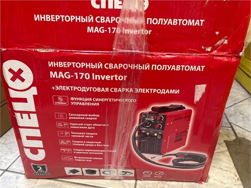 СПЕЦ MAG-170 890000771190