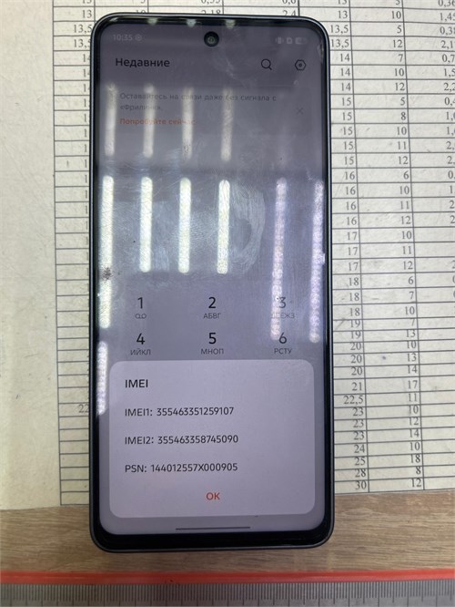 TECNO POVA 7 8/128 890000770914