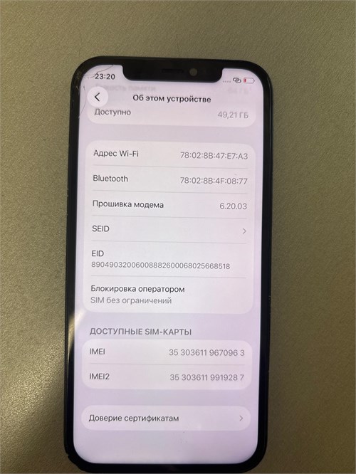 Apple iphone 12 64 890000770877