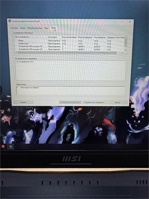 MSI KATANA GF76 11UC 11th i5-11400H RTX 3050 890000767086
