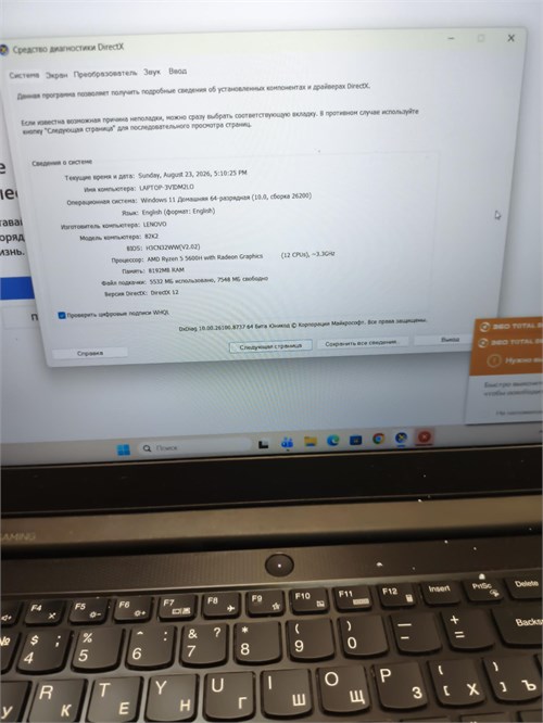 Ноутбук Lenovo IdeaPad Gaming 3 15ACH6 Ryzen 5 5600H RTX 3050ti 890000771214