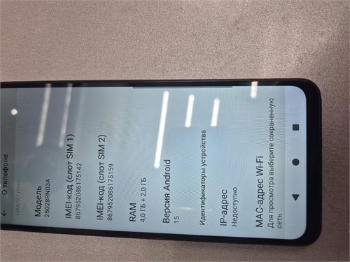 XIAOMI REDMI A5 4/64 ГБ 890000770965