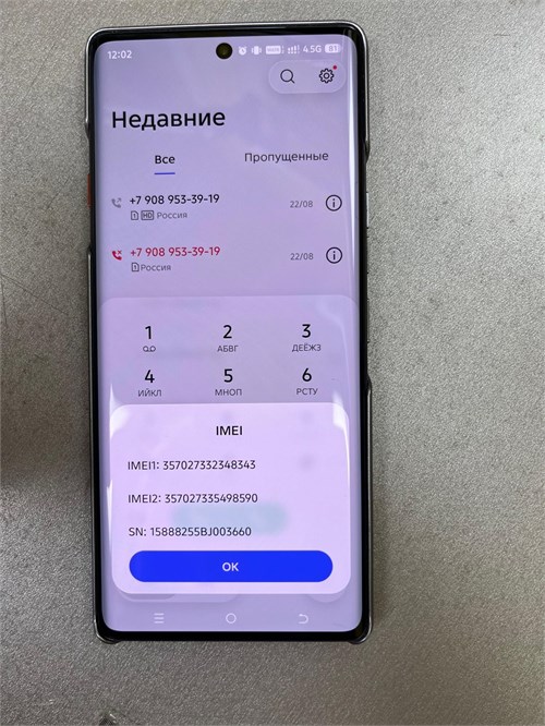 Tecno Camon 40 pro 8/256 890000770866