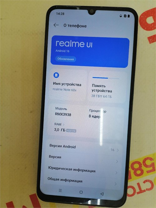 REALME NOTE 60X 3/64 890000772653