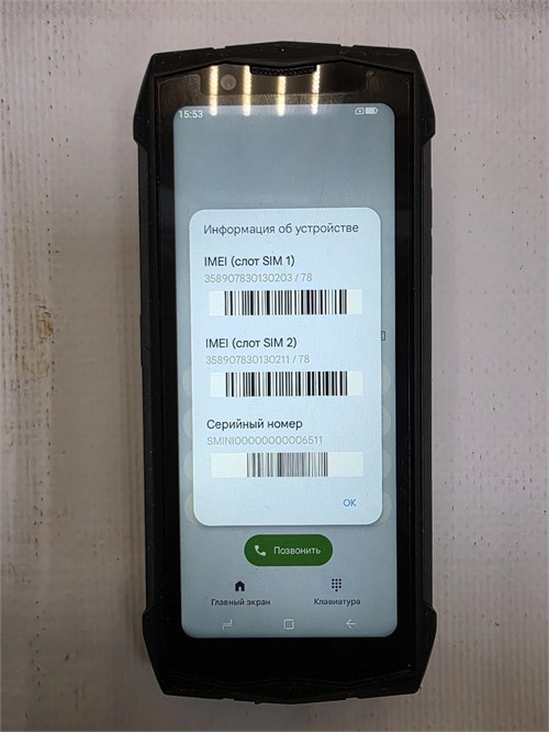 doogee smini 8/256 890000772733