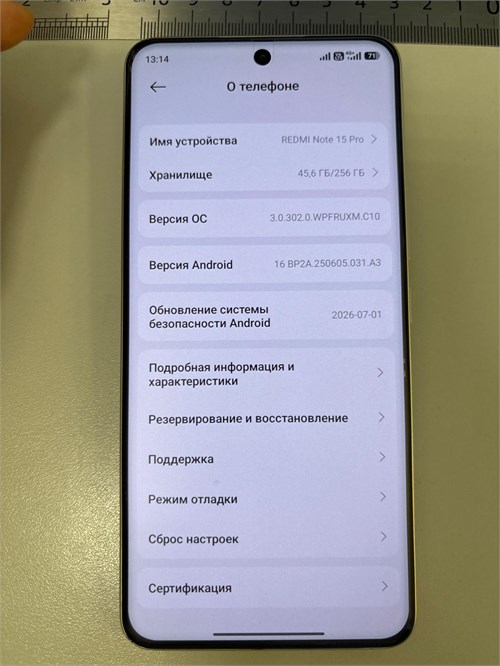 XIAOMI REDMI Note 15 Pro 8/256 890000772589