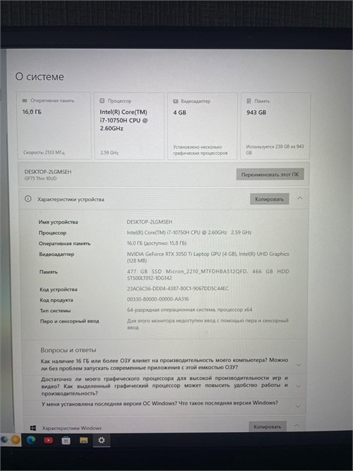 Ноутбук MSI GF75 Thin 10UD-045XRU i7-10750H RTX 3050 Ti 890000772601