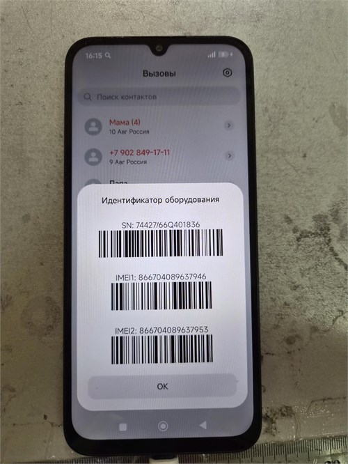 XIAOMI REDMI A7 PRO 4/64 ГБ 890000770715