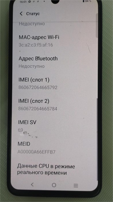 Vivo V25e 8/128 890000771501