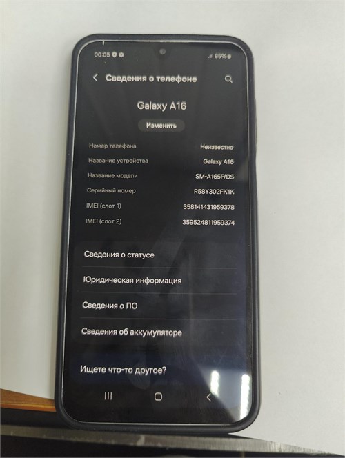 Samsung Galaxy A 16 890000771160