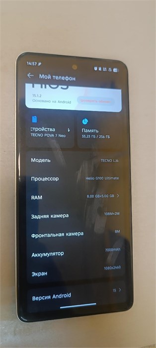 TECNO POVA 7 NEO 8/256 ГБ 890000770647