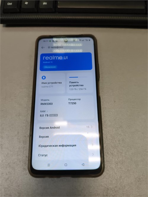 Realme C71 8/256 890000770725