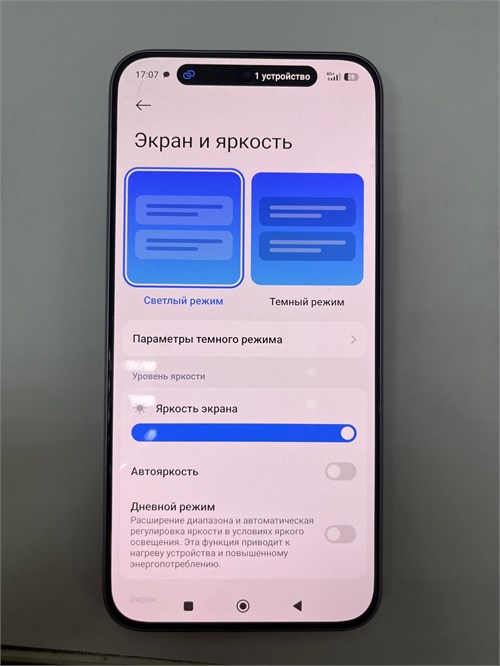 Xiaomi Redmi Note 15 Pro 8/256GB 890000768764