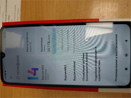 REDMI 13C 4/128 ГБ 890000770450