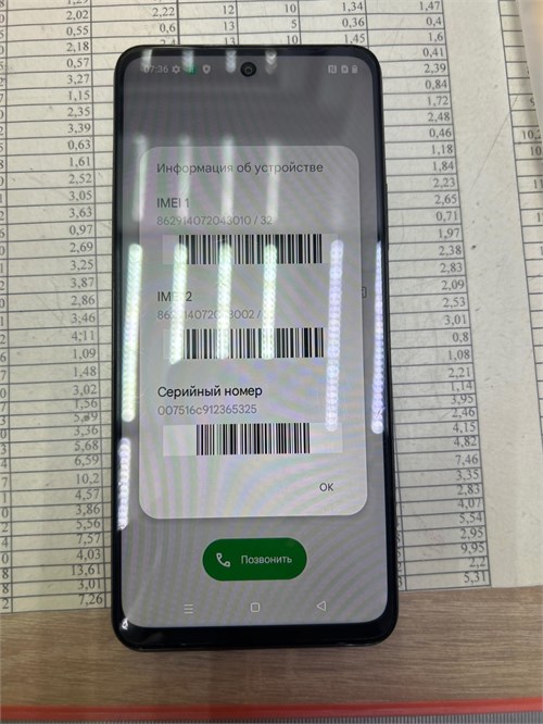 Realme C71 8/128 890000756495