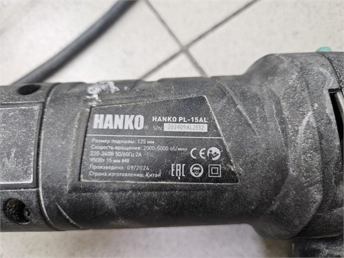 Полировальная машинка HANKO PL-15AL 890000773556