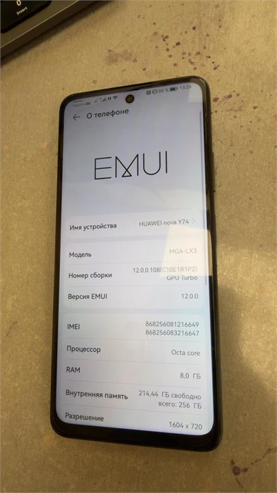 HUAWEI nova Y74 8/256 890000772604