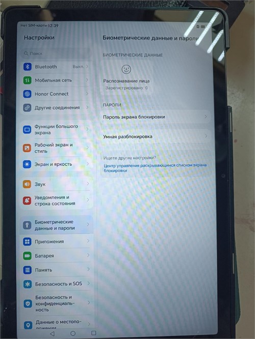 ПЛАНШЕТ HONOR PAD X8A 4/64 ГБ 890000772567