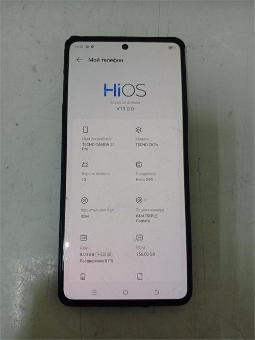 Tecno Camon 20 Pro 8/256 890000771889