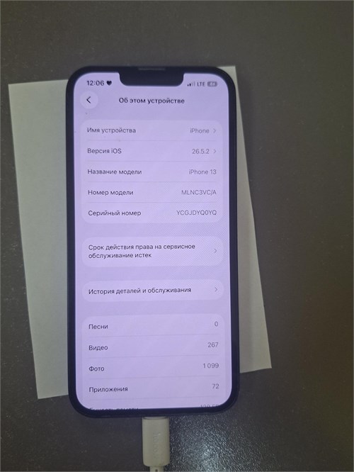APPLE IPHONE 13 128 ГБ 890000771376
