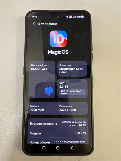 HONOR X8d 8/128 890000773650