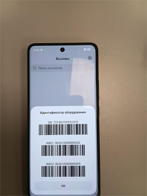 XIAOMI REDMI NOTE 15 6/128 ГБ 890000773439