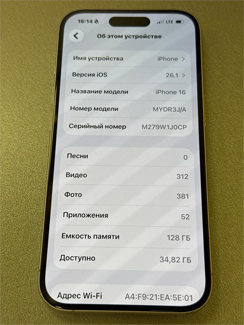 APPLE IPHONE 16 128 890000773366