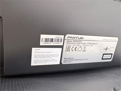 МФУ лазерное Pantum M6552NW 890000773404
