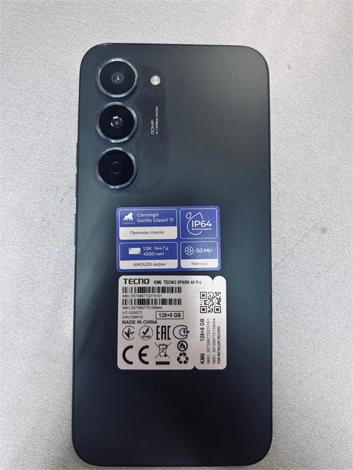 TECNO SPARK 40 PRO 8/128 ГБ 890000773332