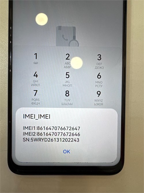 HUAWEI NOVA Y63 6/128 ГБ 890000773322