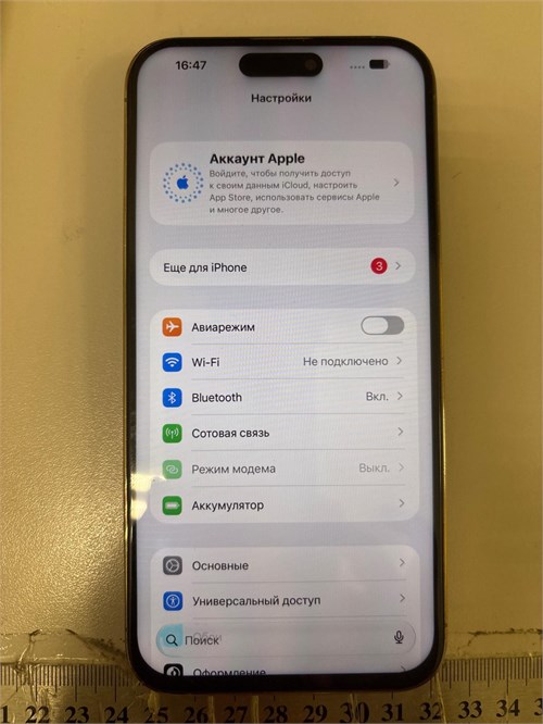 APPLE IPHONE 14 PRO MAX 512GB 890000772777