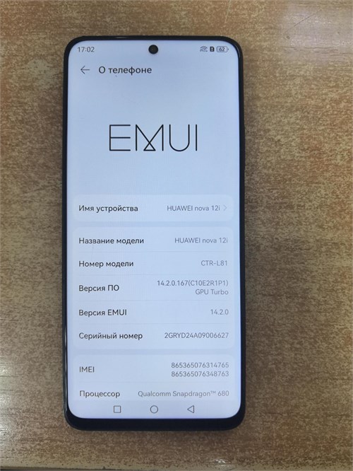 Huawei Nova 12i 8/256 890000773126