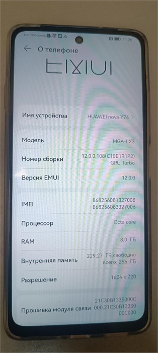 Huawei nova Y74 8/256 890000771398