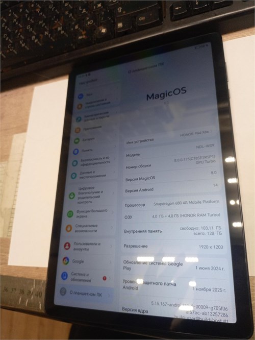 Honor Pad X8a 4/128 890000772500