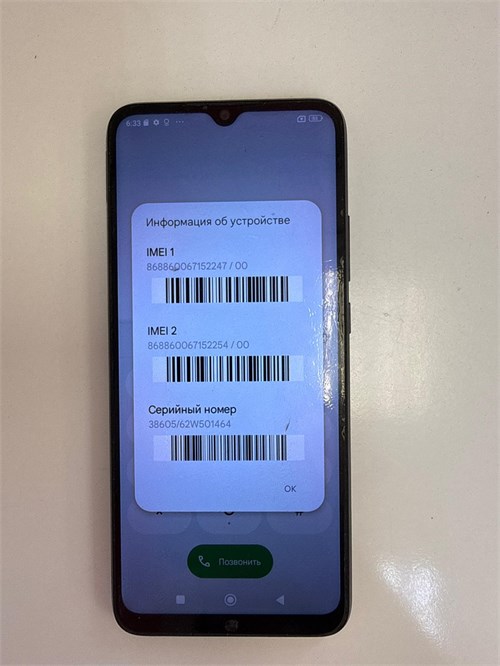 XIAOMI REDMI 10C 4/64 ГБ 890000772153
