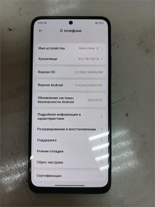 XIAOMI REDMI NOTE 12 4/128 GB 890000770892