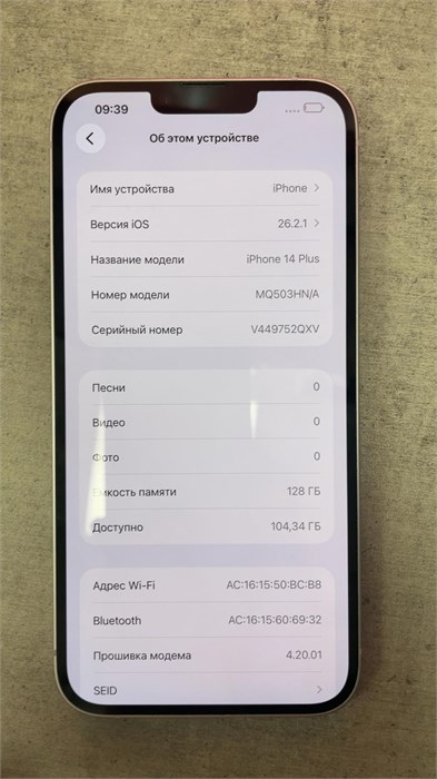 APPLE IPHONE 14 PLUS 6/128 ГБ 890000771287