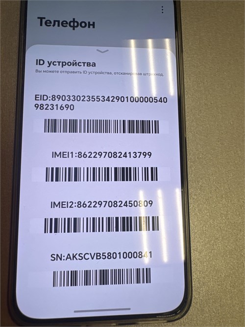 HONOR 400 8/256 ГБ 890000771900