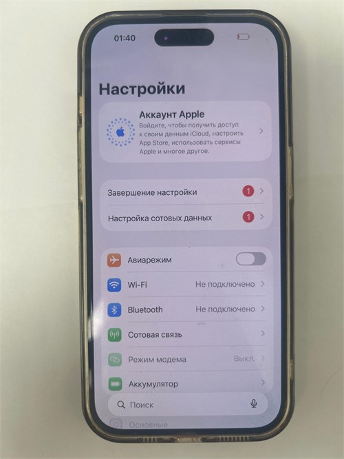 APPLE IPHONE 14 PRO 256GB 890000770537