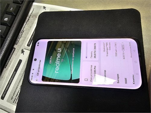 realme С85 Pro 8/256 ГБ 890000770484